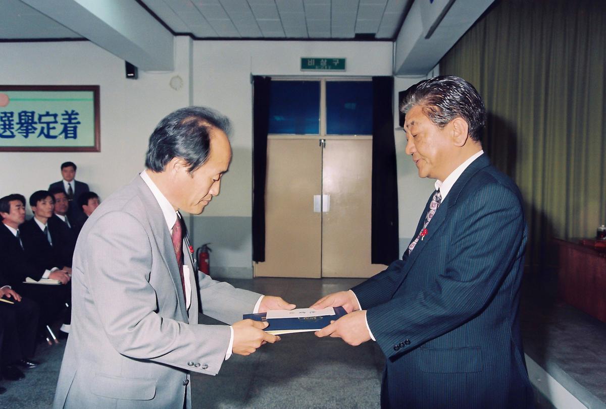 1992년 종무식