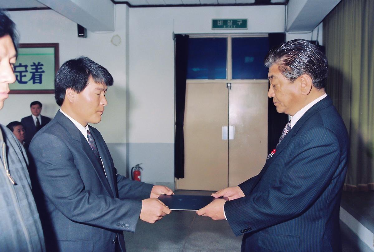 1992년 종무식