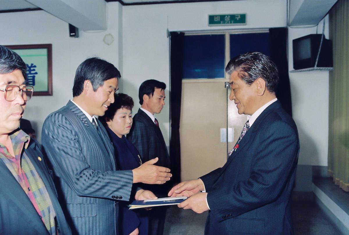 1992년 종무식