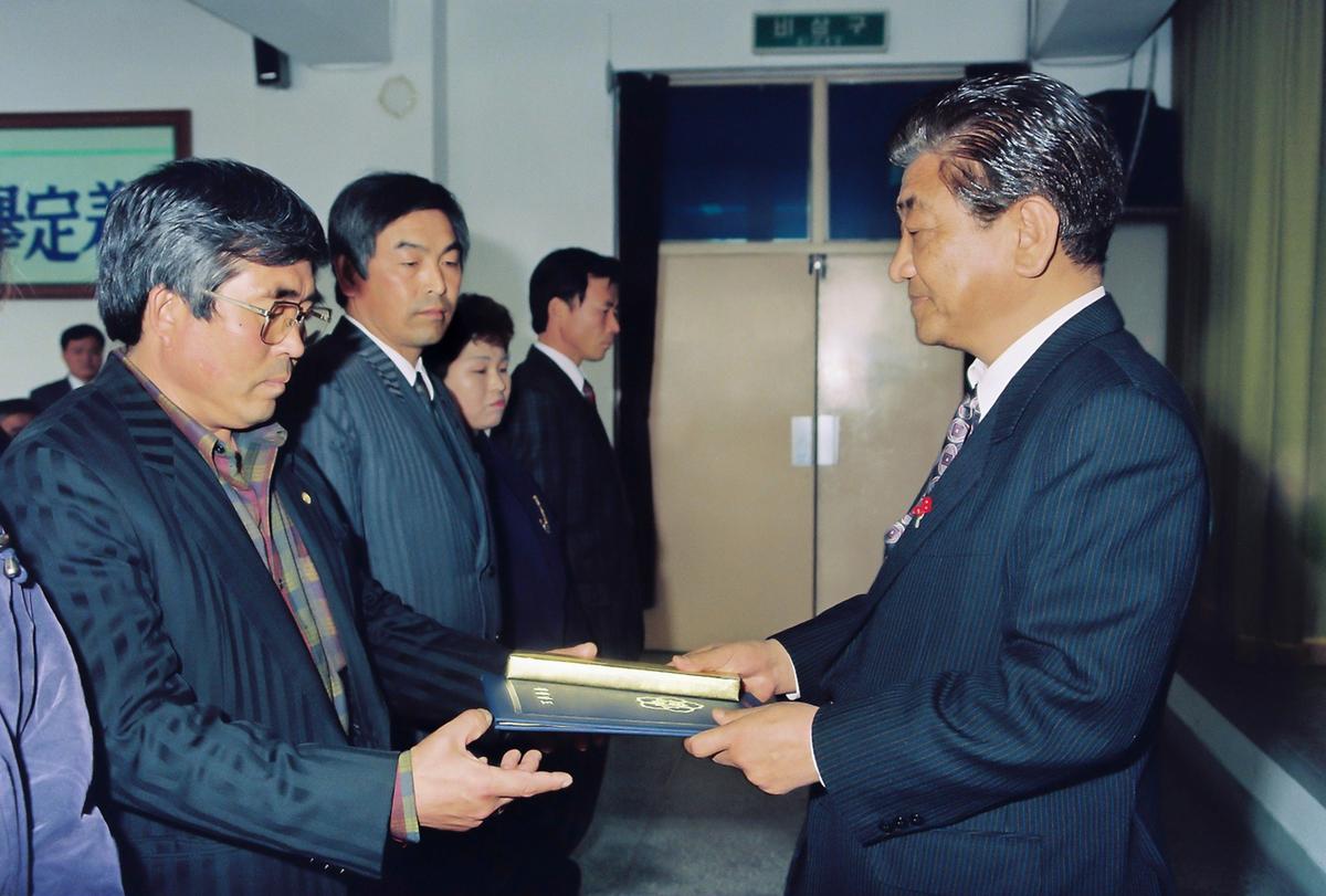 1992년 종무식