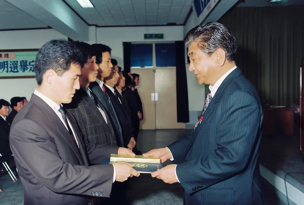 1992년 종무식