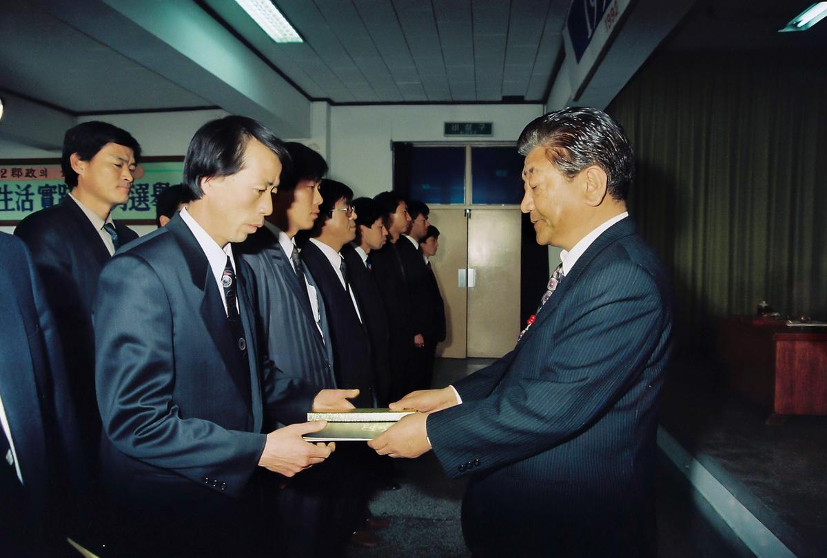 1992년 종무식
