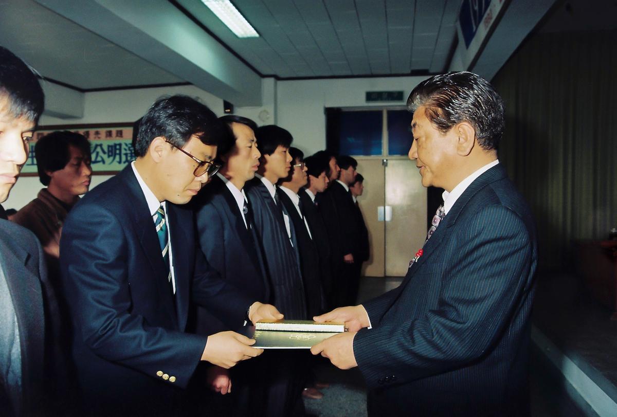 1992년 종무식