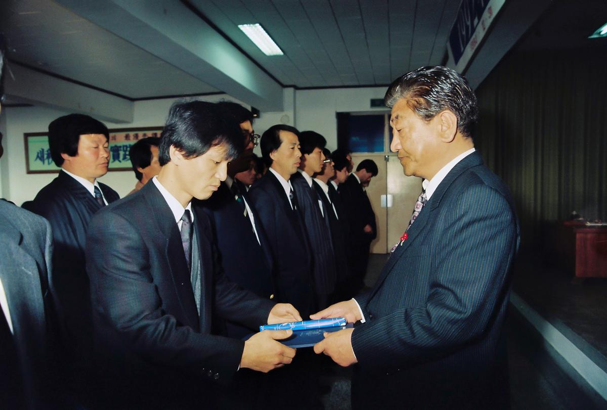 1992년 종무식