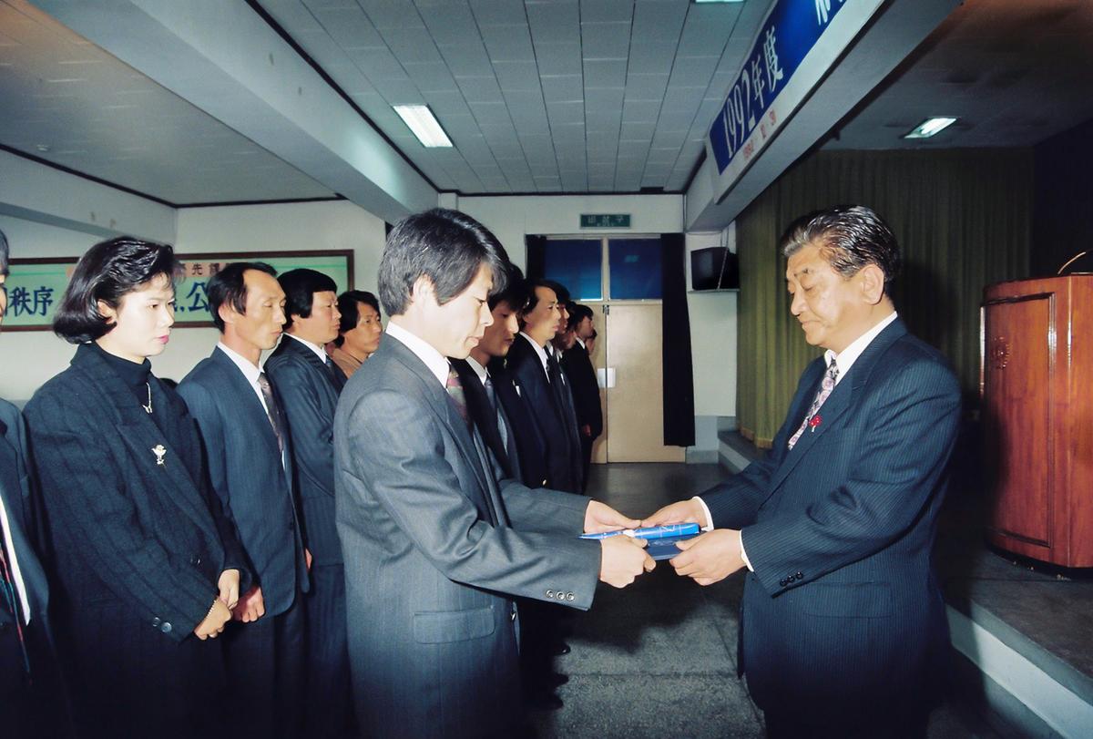 1992년 종무식