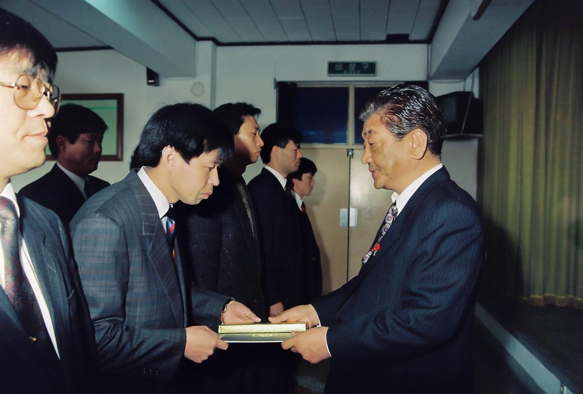 1992년 종무식