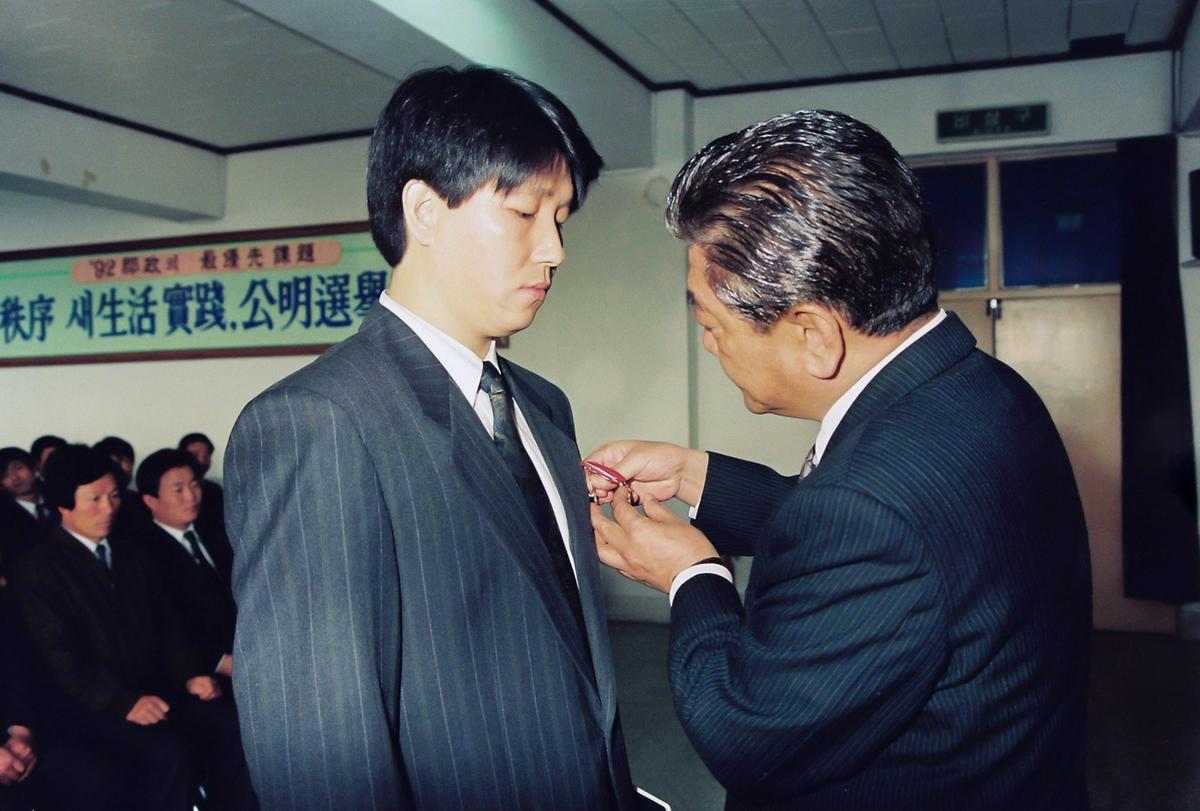 1992년 종무식