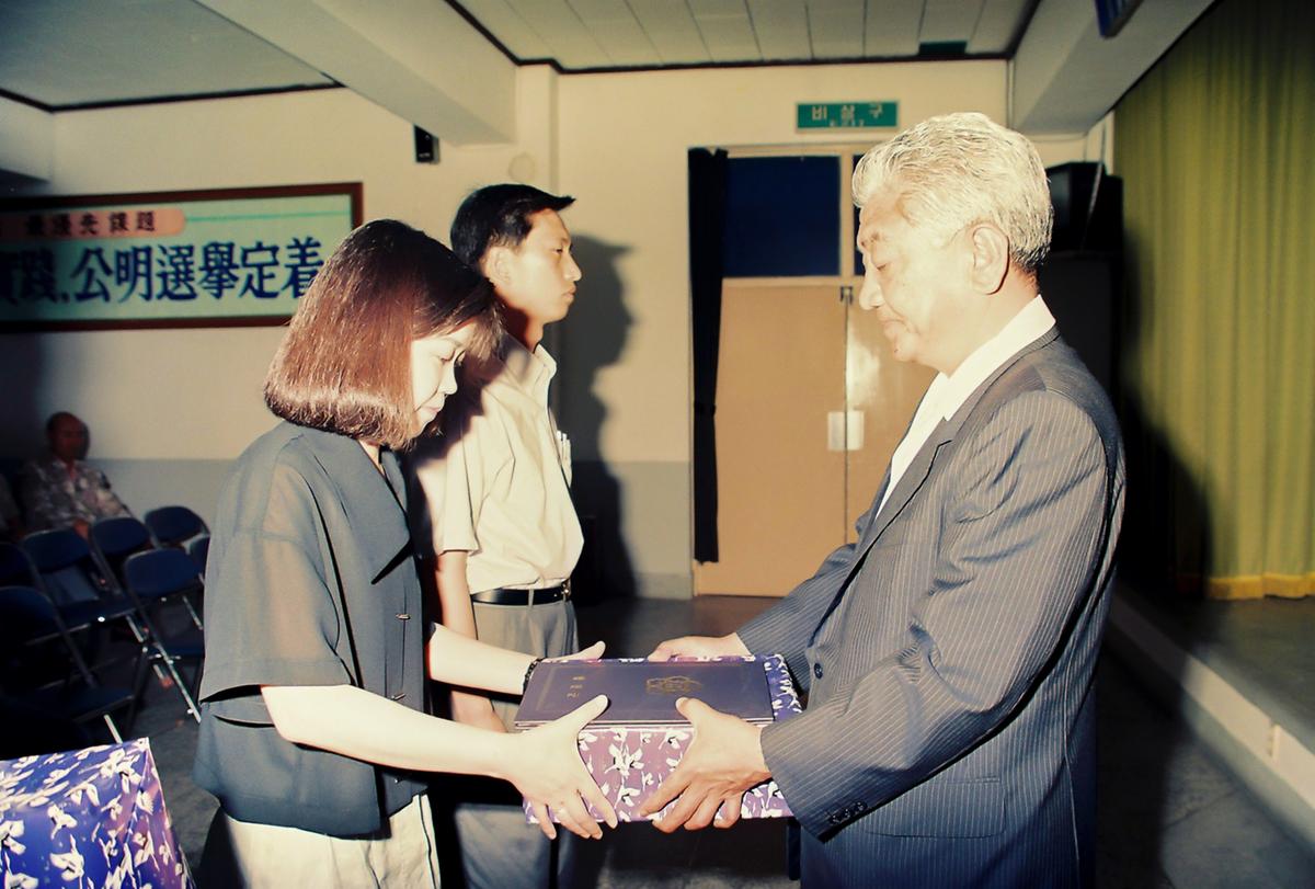 수여식