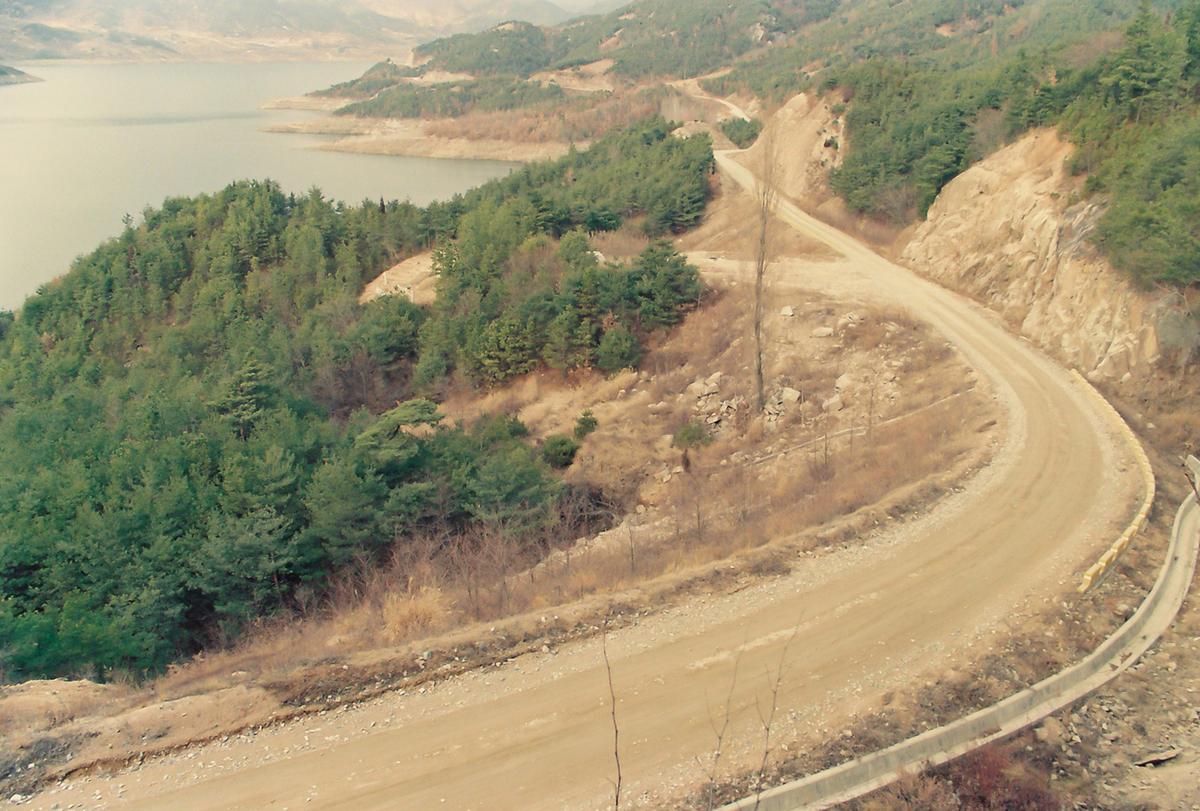 길