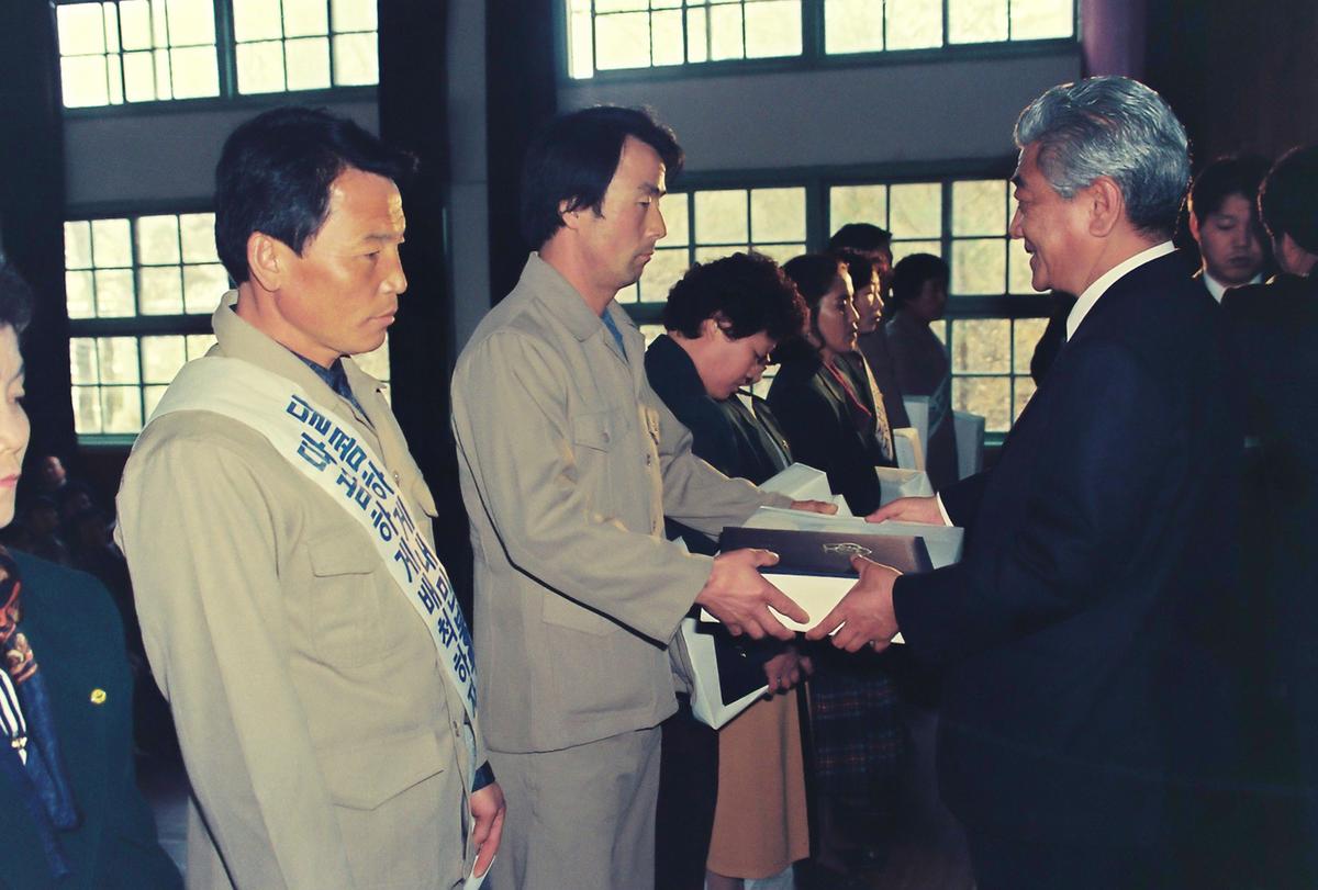 수여식
