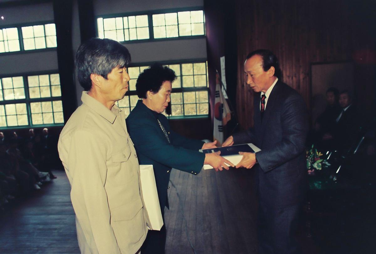 수여식