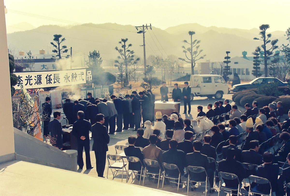 고 이광원계장 영결식