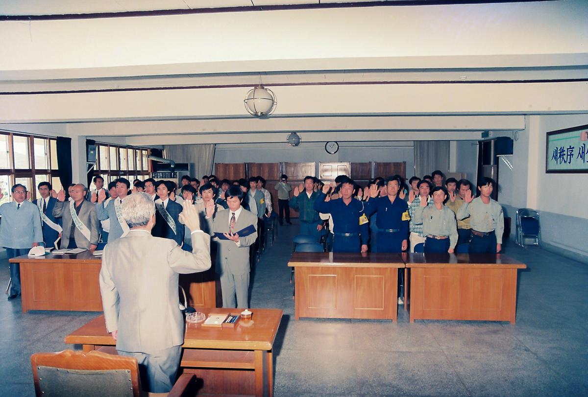 합동단속반 결의 및 특별정신교육