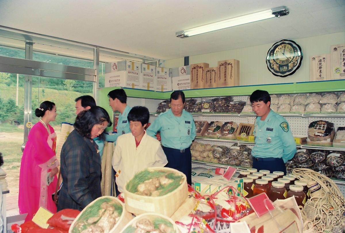 내고장 으뜸산품판매점