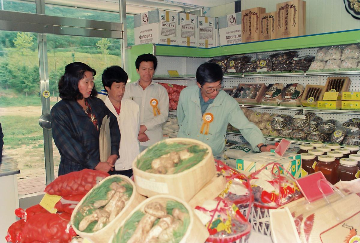 내고장 으뜸산품판매점