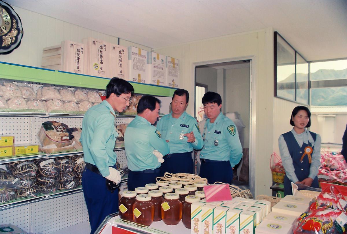 내고장 으뜸산품판매점