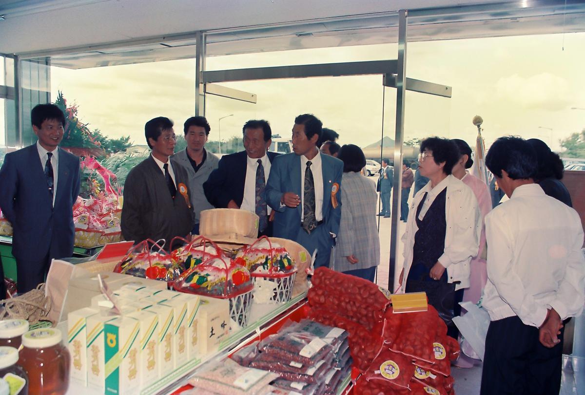 내고장 으뜸산품판매점