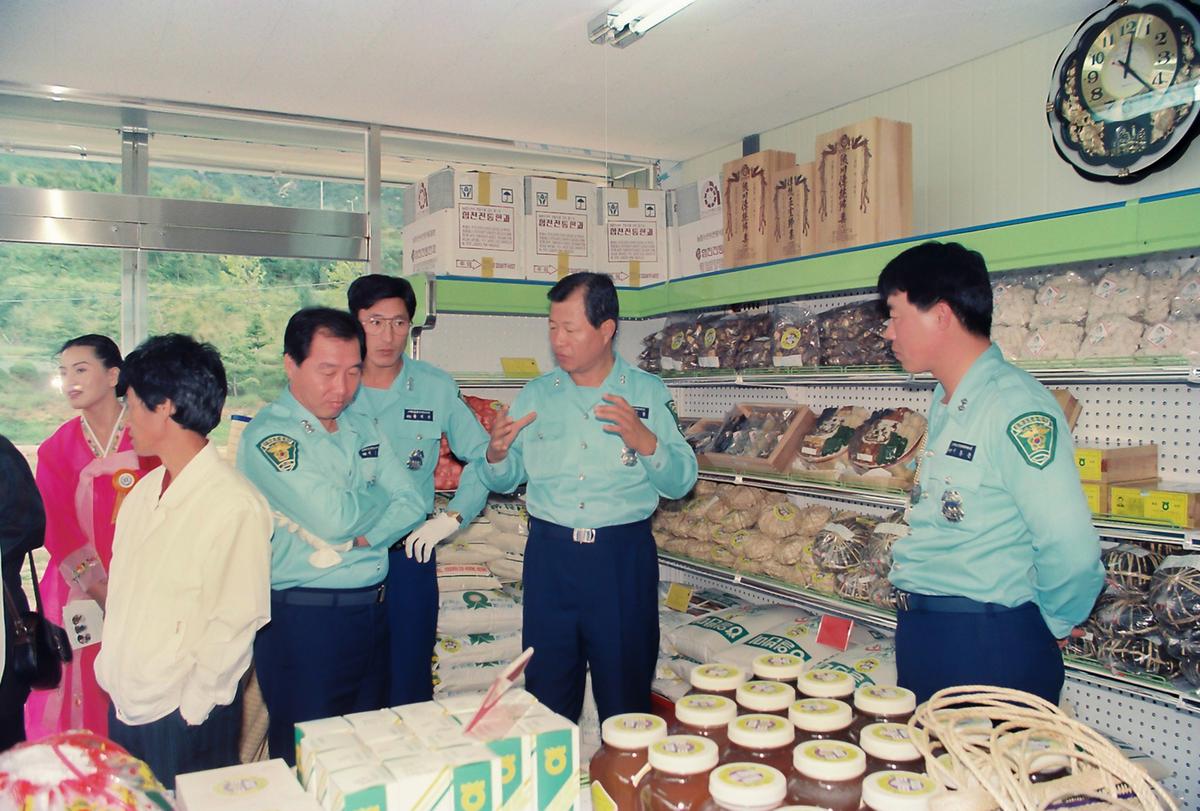 내고장 으뜸산품판매점