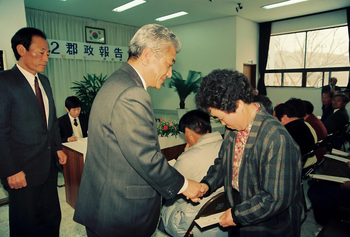 92 군정보고회