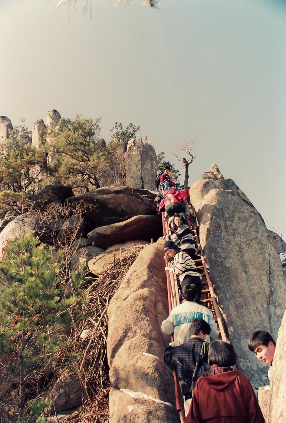 산행