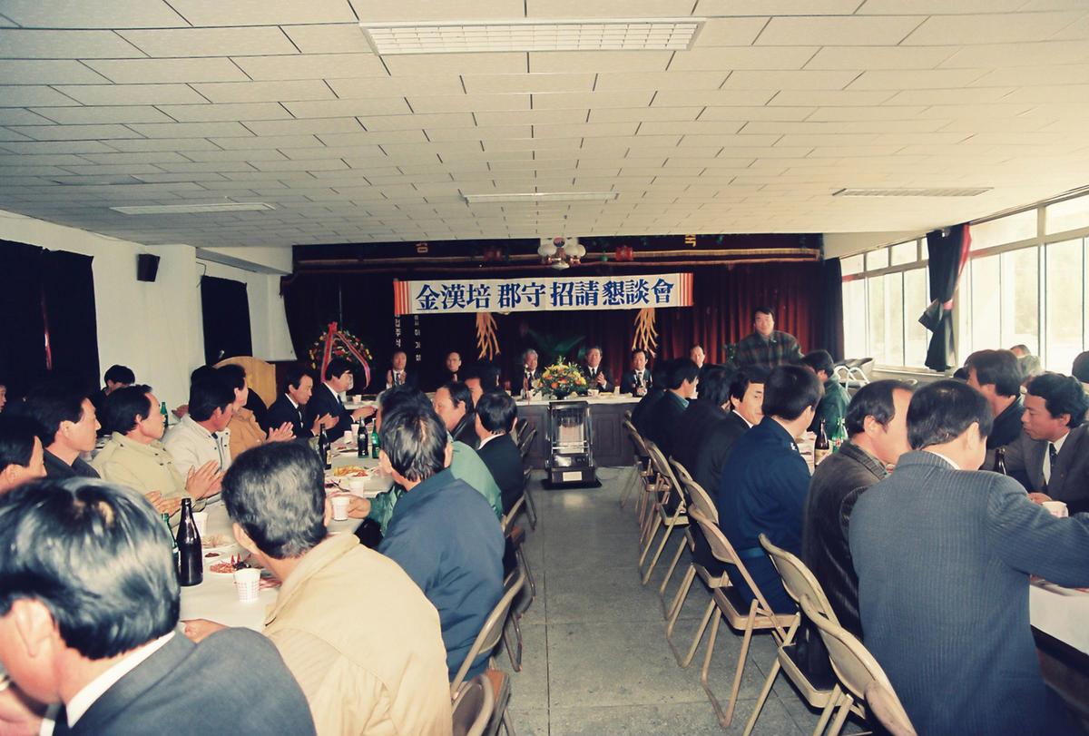 김한배군수 초청간담회