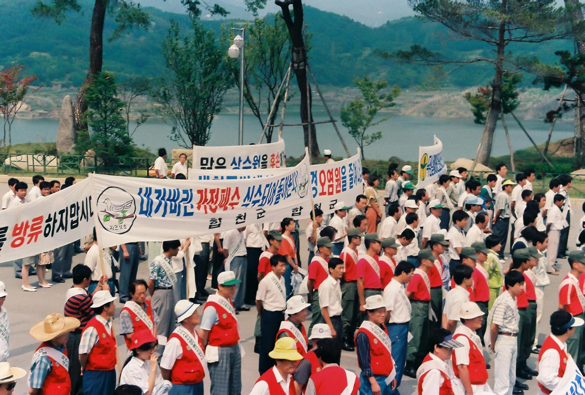 맑은물 되살리기 범국민 정화활동