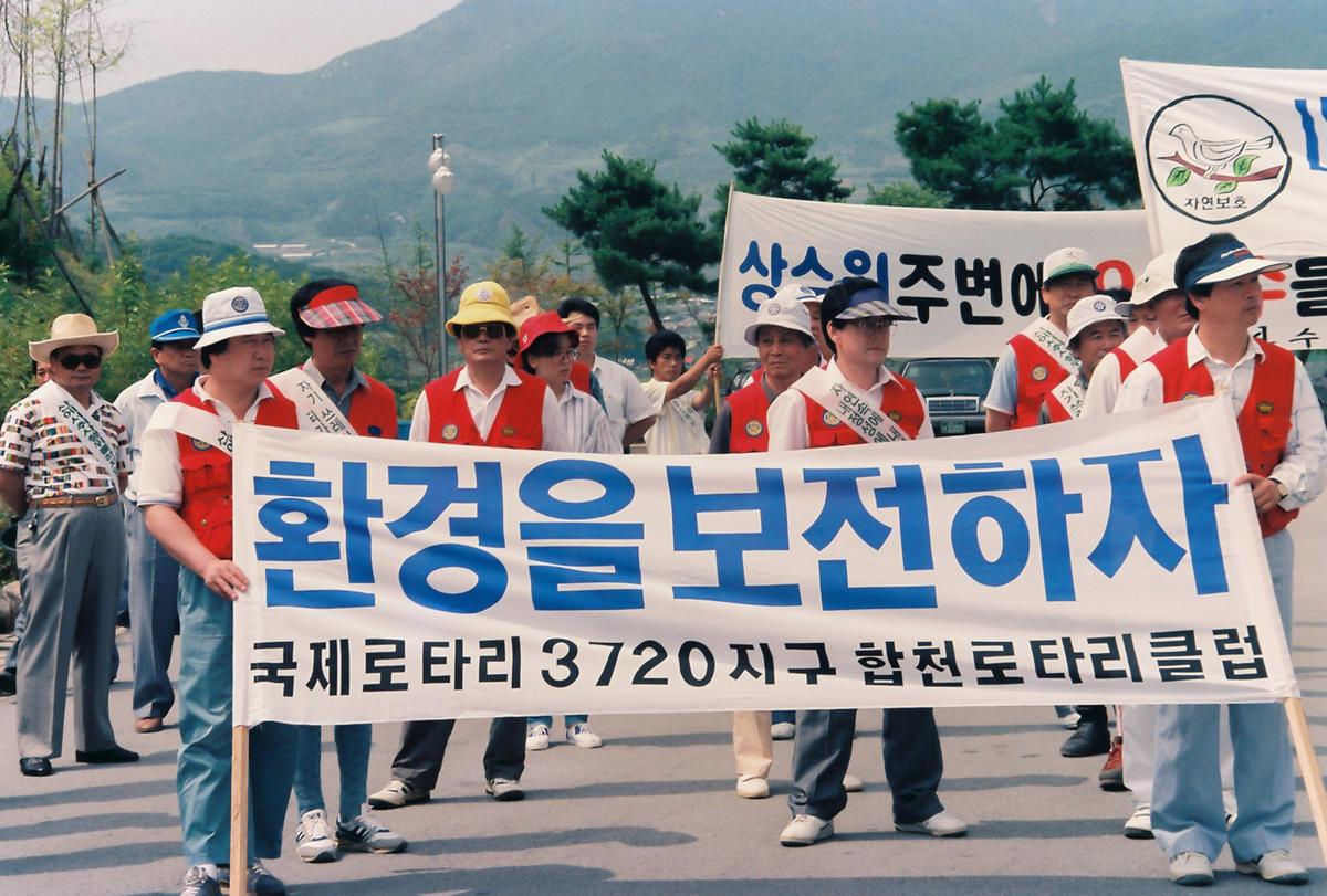 맑은물 되살리기 범국민 정화활동