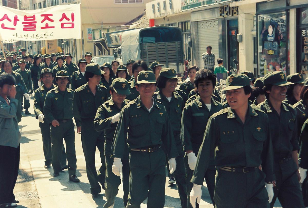 불조심 캠페인