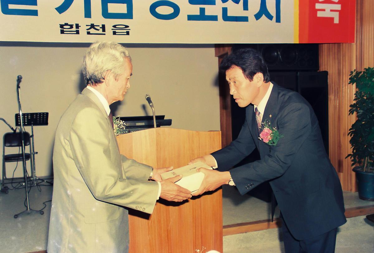 어버이날 기념 경로잔치