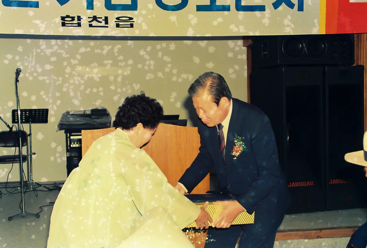 어버이날 기념 경로잔치