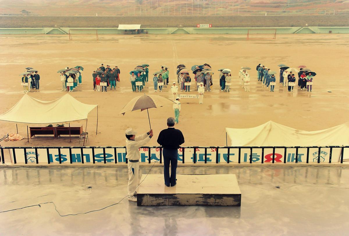 기관친선 체육대회