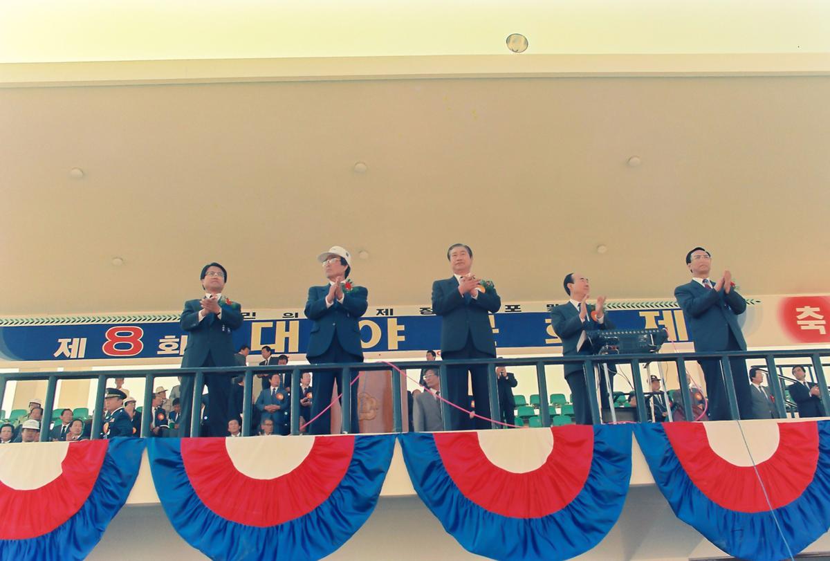 제8회 대야문화제