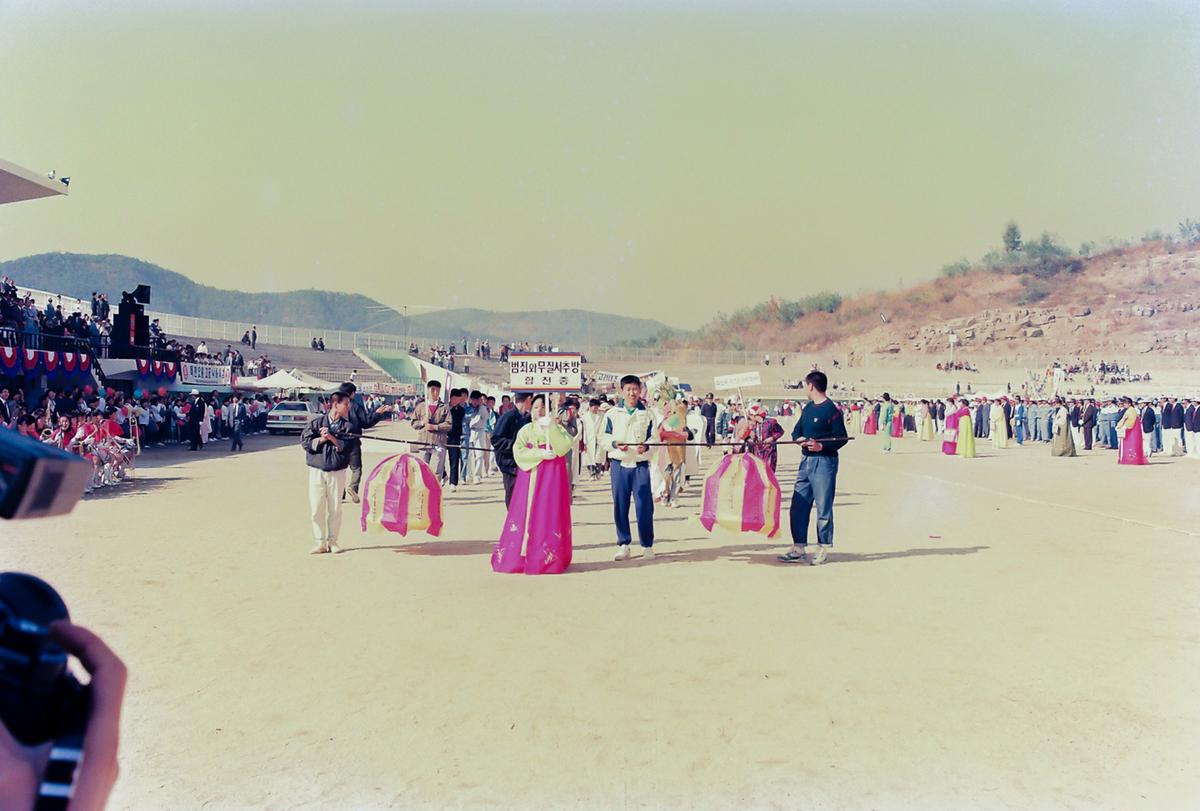 제8회 대야문화제