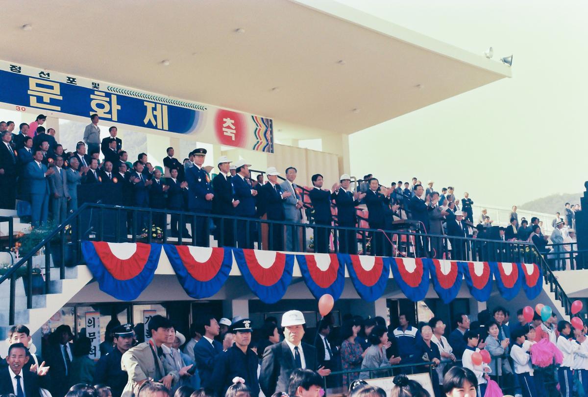 제8회 대야문화제