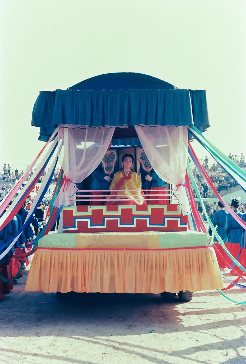 제8회 대야문화제