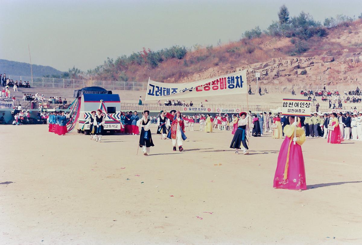 제8회 대야문화제