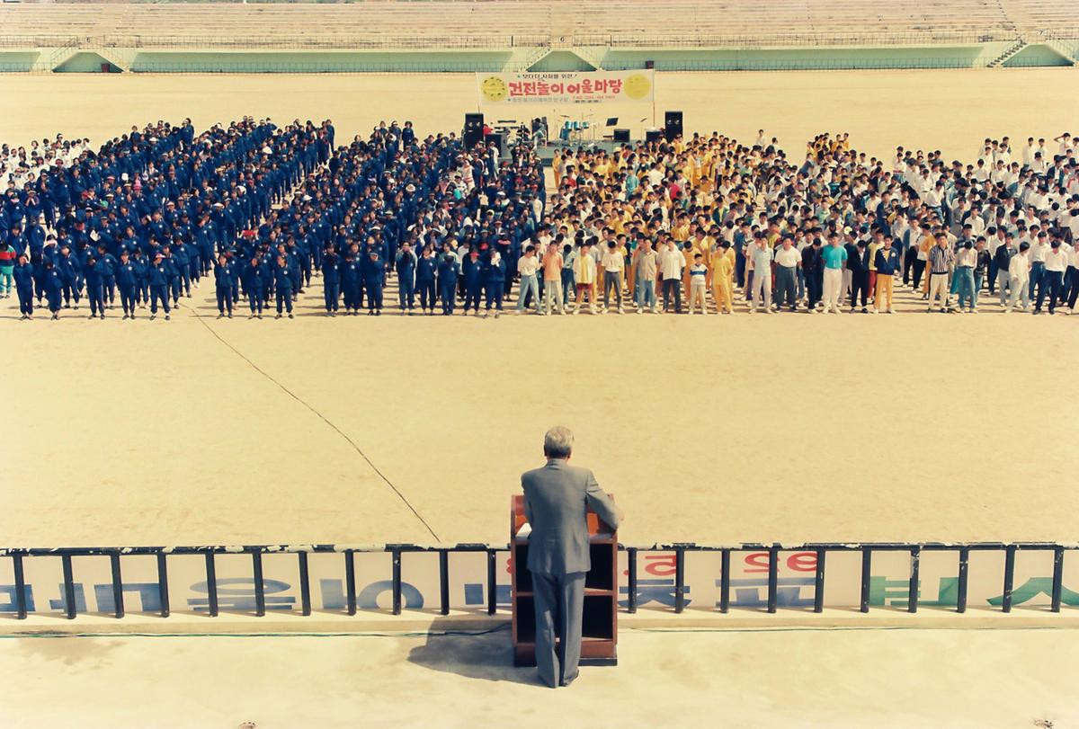 제9회 대야문화제
