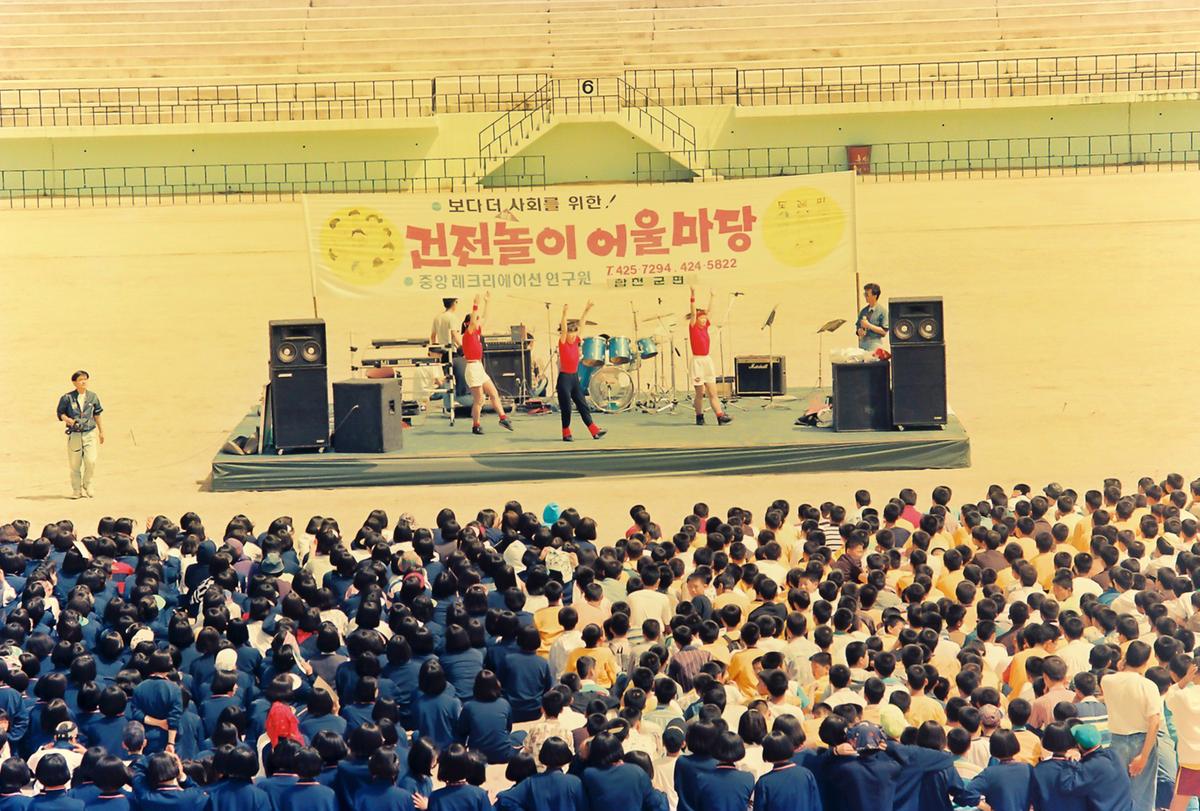 제9회 대야문화제