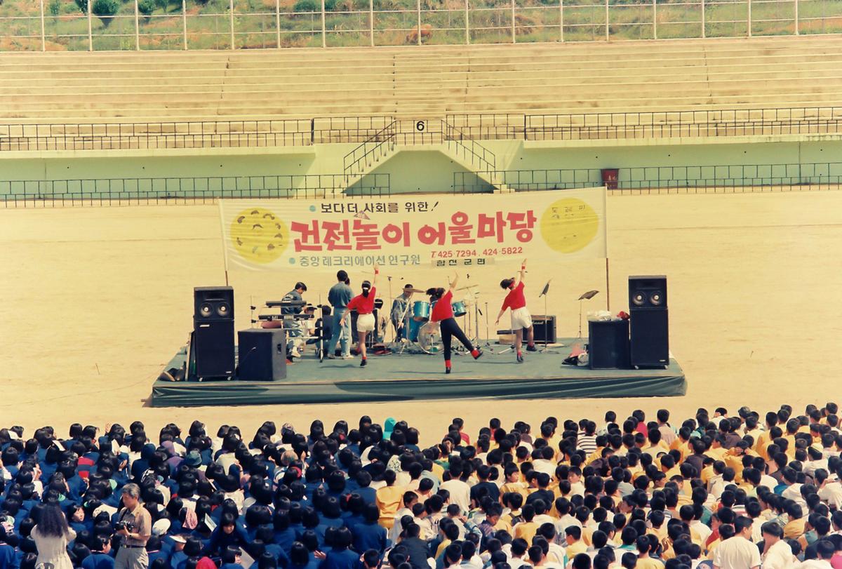 제9회 대야문화제