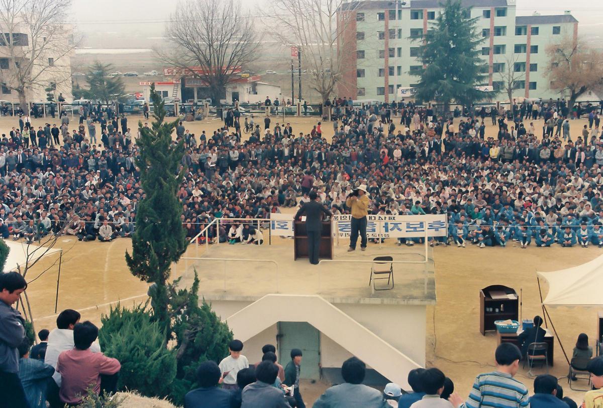 제14대 국회의원 선거 후보자 합동 연설회