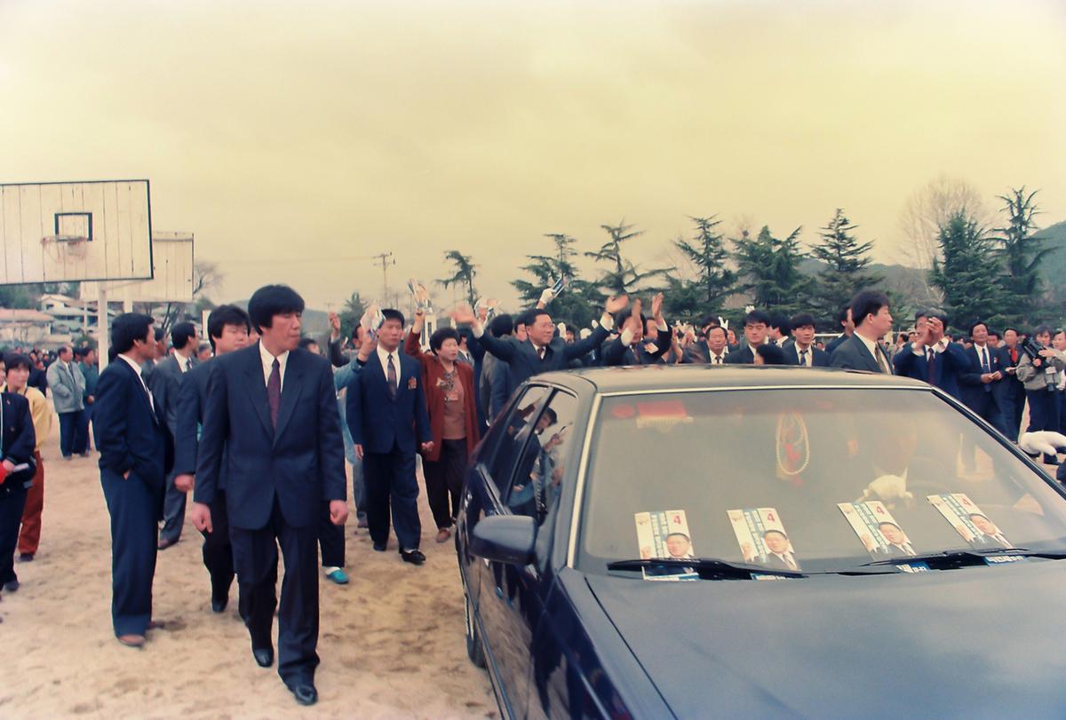 제14대 국회의원 선거 후보자 합동 연설회