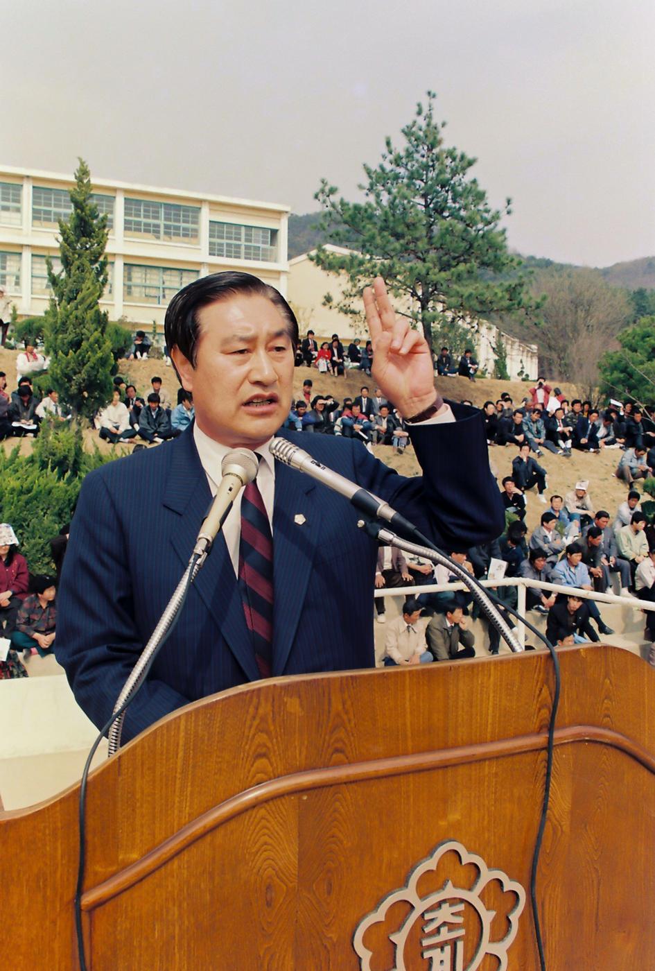 제14대 국회의원 선거 후보자 합동 연설회