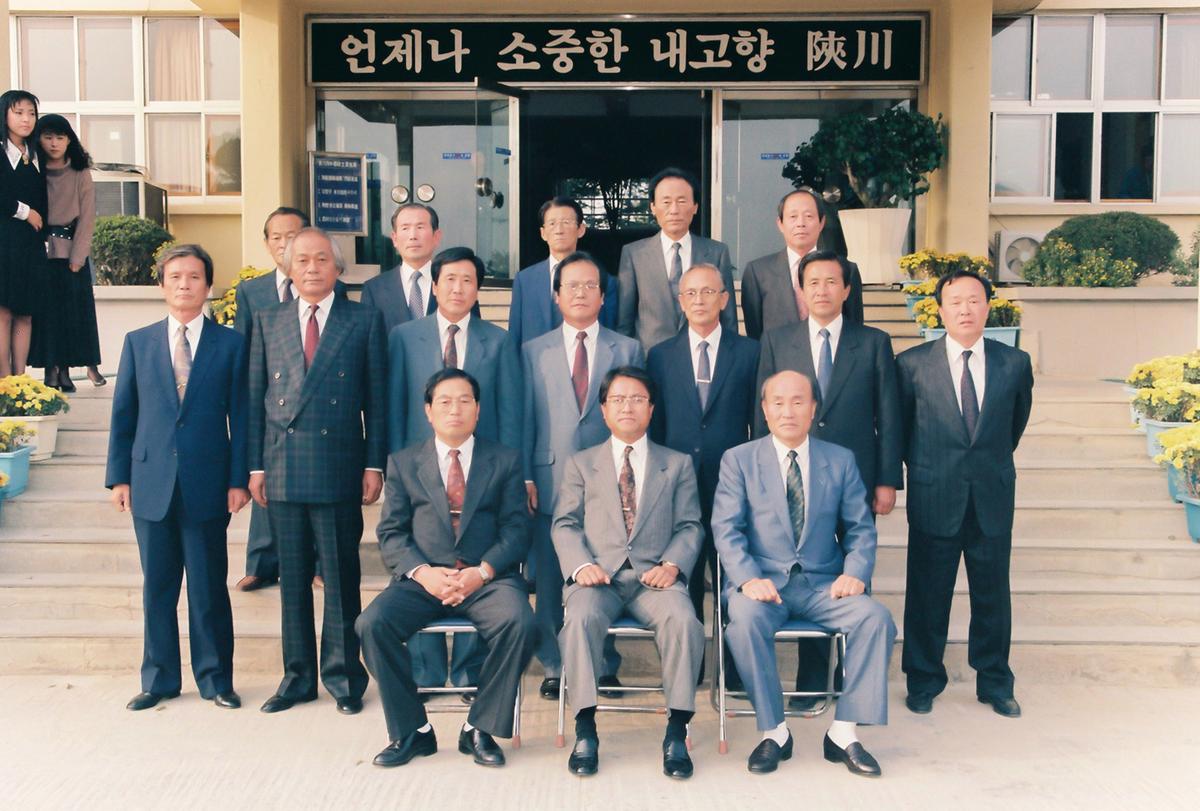 제30대 하계열군수 이임식