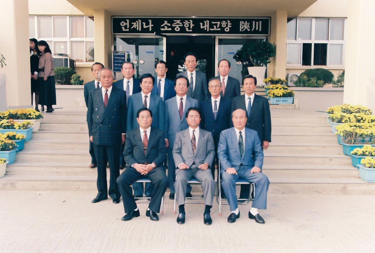제30대 하계열군수 이임식
