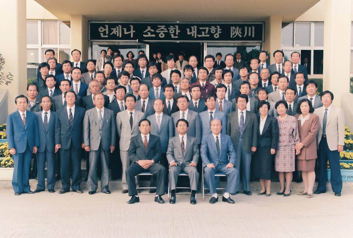 제30대 하계열군수 이임식