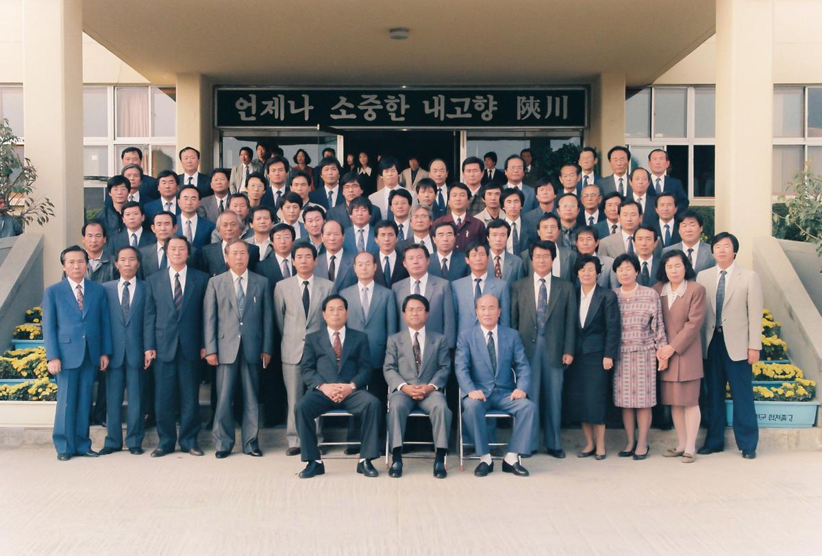 제30대 하계열군수 이임식