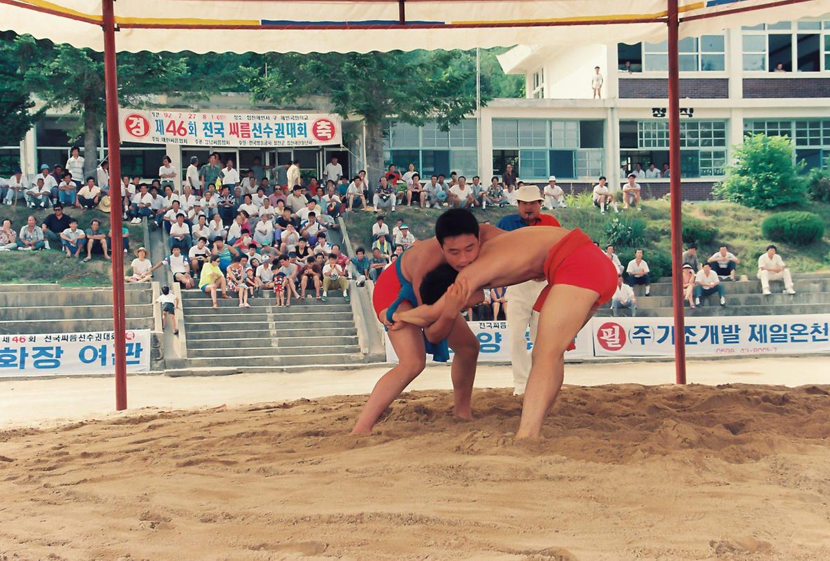 제46회 전국씨름선수권 대회