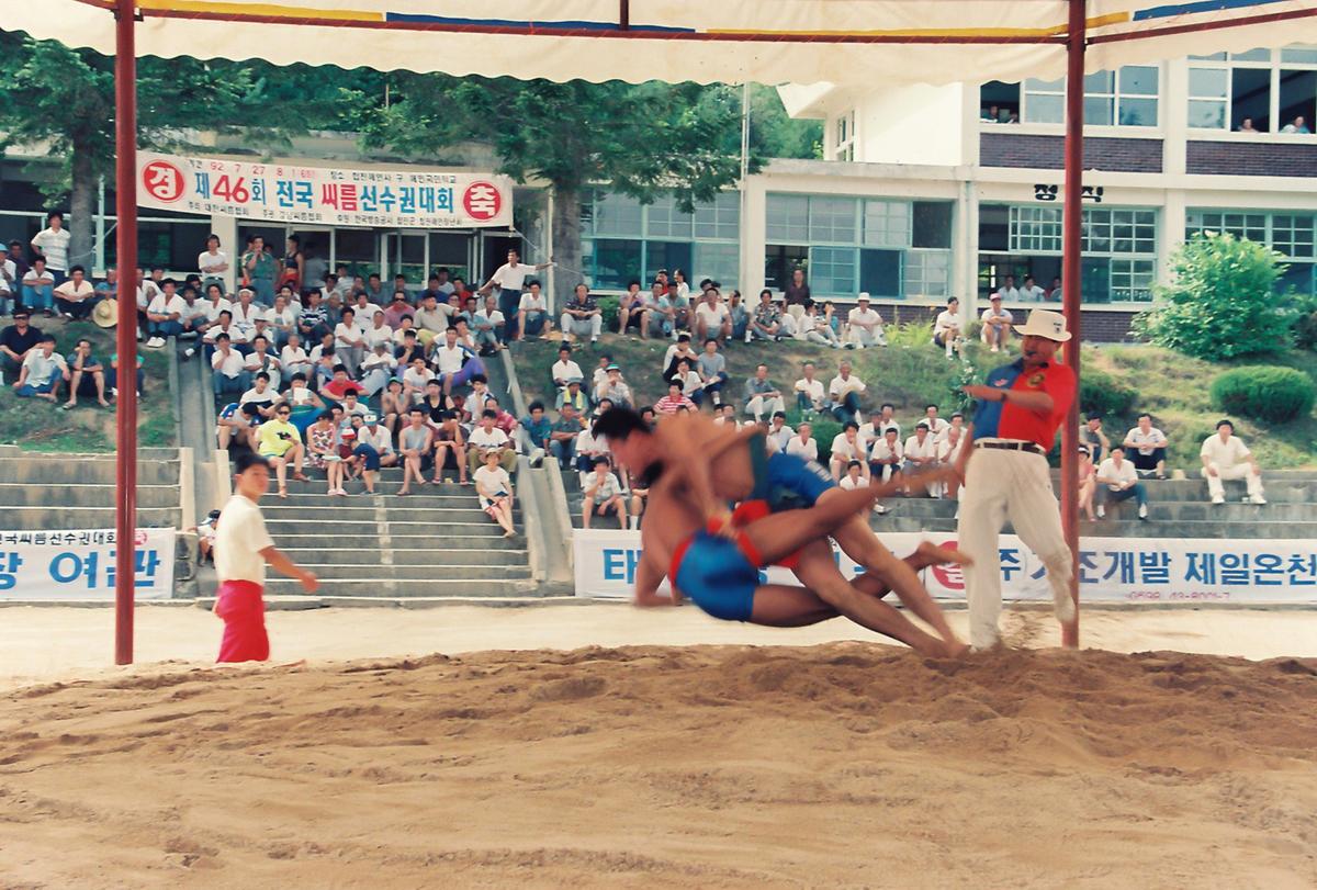 제46회 전국씨름선수권 대회