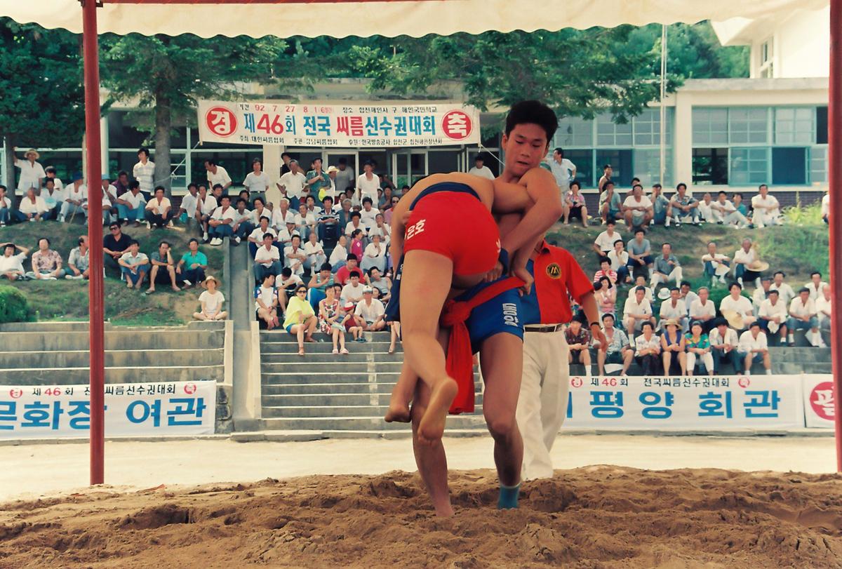 제46회 전국씨름선수권 대회