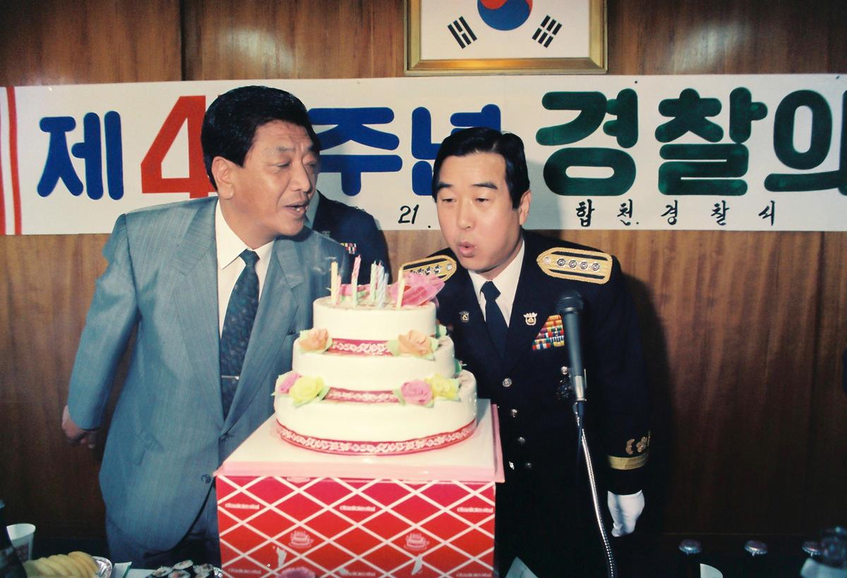 제47주년 경찰의 날